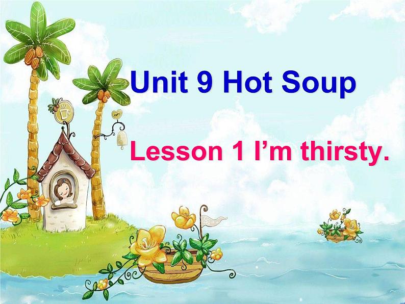 北师大版四下英语 Unit9 Hot soup Lesson1 课件01