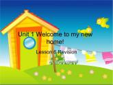 人教精通版小學(xué)英語四下 Unit1 Welcome to my new home!(Lesson6) 課件
