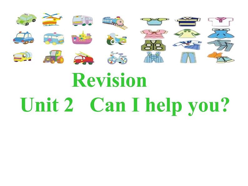 人教精通版小学英语五下 Unit2 Can I help you？(Lesson12) 课件01