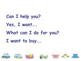 人教精通版小學英語五下 Unit2 Can I help you？(Lesson12) 課件