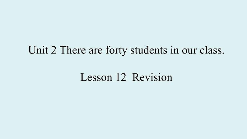 人教精通版小学英语四下 Unit2 There are forty students in our class.(Lesson12) 课件01