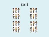 人教精通版小学英语四下 Unit2 There are forty students in our class.(Lesson12) 课件