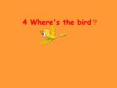 译林版小学英语三下 Unit4 Where's the bird？(第2课时) 课件