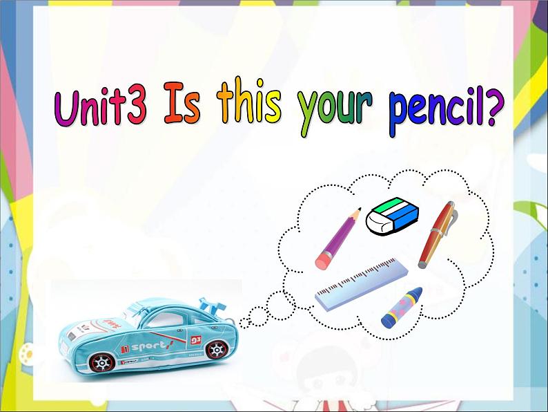 译林版小学英语三下 Unit3 Is this your pencil？(第1课时) 课件01