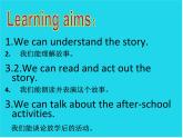 译林版小学英语四下 Unit2 After school(第1课时) 课件