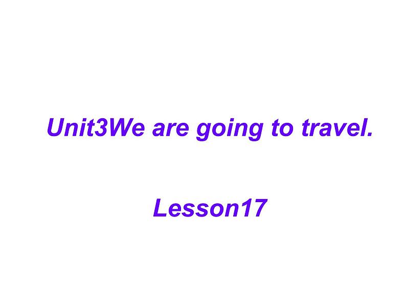 人教精通版小学英语六下 Unit3 We are going to travel.(Lesson17) 课件第1页