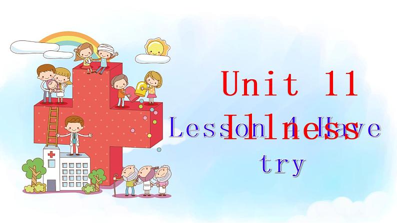 北师大版四下英语 Unit11 Illness Lesson4 课件01