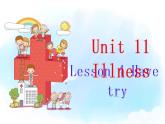 北师大版四下英语 Unit11 Illness Lesson4 课件