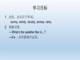 北师大版五下英语 Unit11 Weather Lesson1 课件