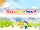 陕旅版小学英语四下 Unit4 What do you do on Saturday？partB 课件