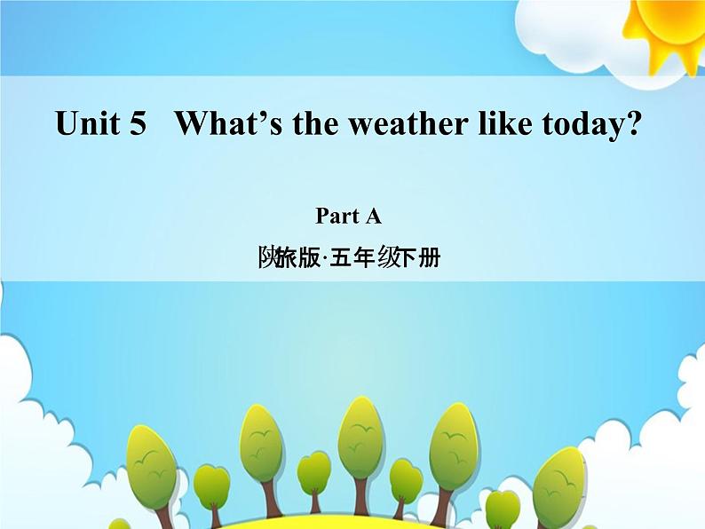 陕旅版小学英语五下 Unit5 What 's the Weather like Today？ partC 课件第1页