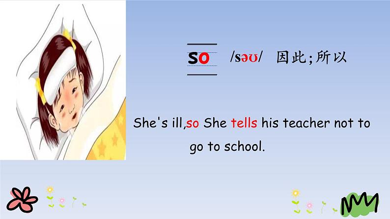 陕旅版小学英语五下 Unit1 How Are You Feeling Now？partB 课件第7页