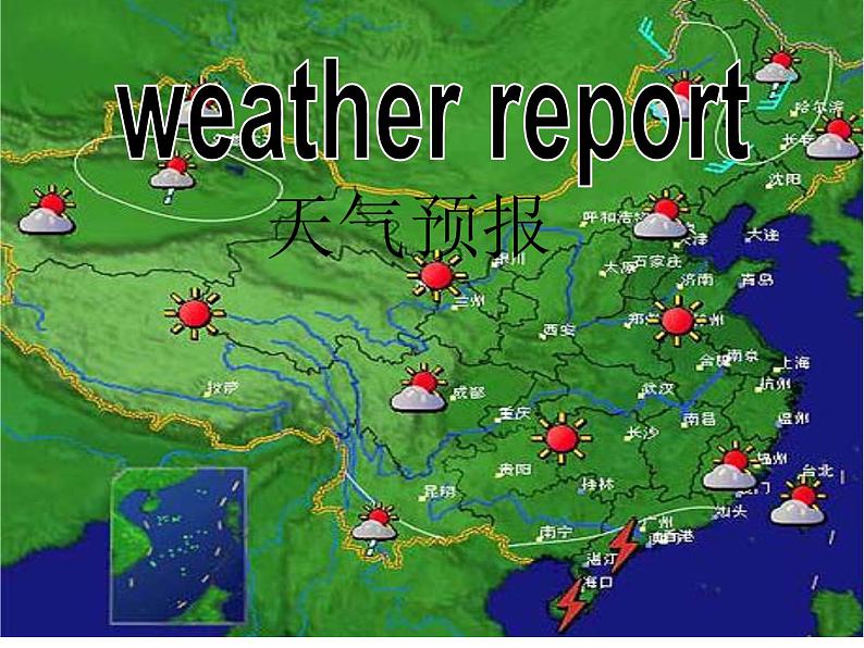 陕旅版小学英语五下 Unit5 What 's the Weather like Today？ partA 课件第3页