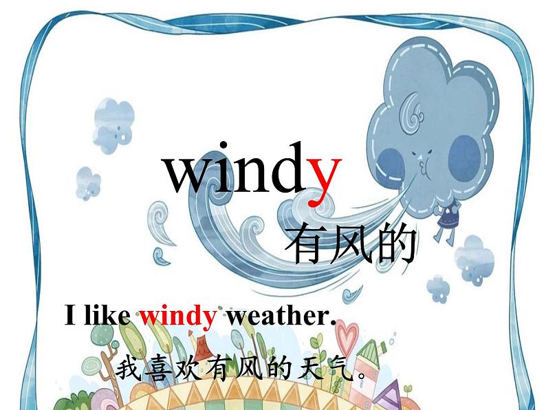 陕旅版小学英语五下 Unit5 What 's the Weather like Today？ partA 课件第6页