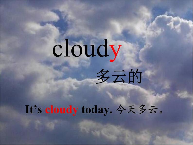 陕旅版小学英语五下 Unit5 What 's the Weather like Today？ partA 课件第7页