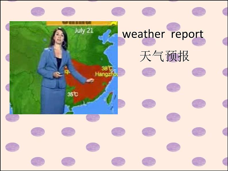 外研版（三起）小学英语四下 M4 U2 Will it be hot in haikou？ 课件04