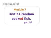 英语四年级下册Module 7Unit 2 Grandma cooked fish.课文配套ppt课件