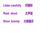 湘少版（三起）五下英语 Unit6 I'll make a beantiful card. 课件