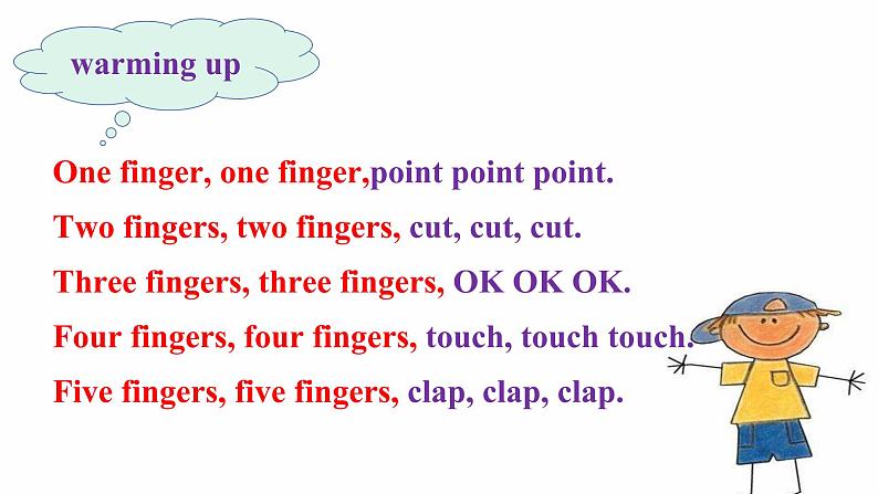 陕旅版五年级上册Unit6 How much is it第一课时课件+教案02