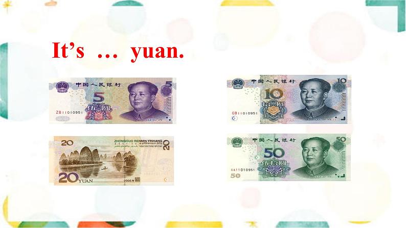 陕旅版五年级上册Unit6 How much is it第一课时课件+教案04