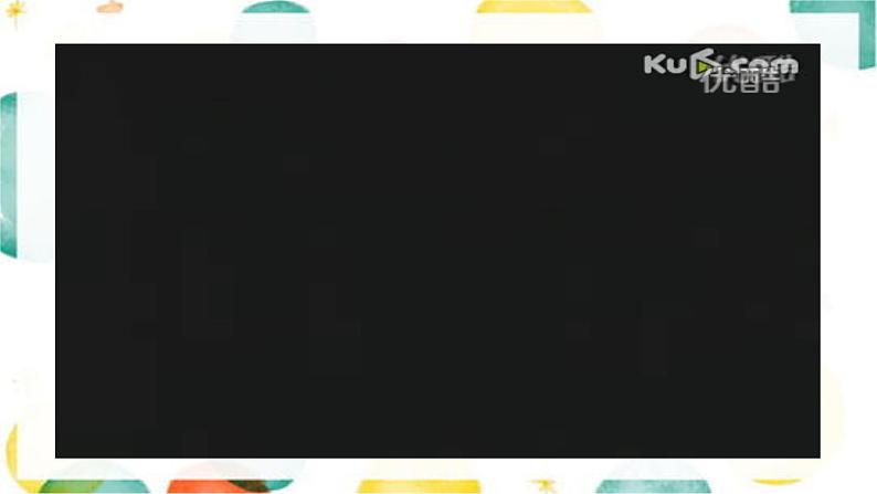 陕旅版五年级上册Unit6 How much is it第一课时课件+教案05