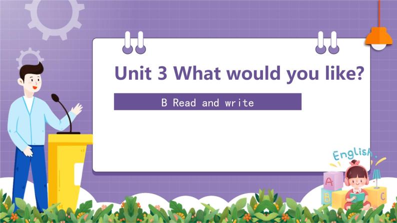 英语unit 3 what would you like课件PPT01