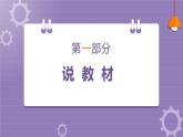 英语unit 3 what would you like课件PPT