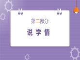 英语unit 3 what would you like课件PPT