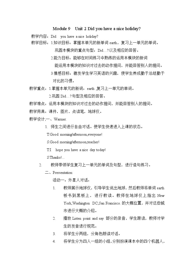 外研版（三起）小学英语四下 M9 U2 Did you have a nice holiday？ 教案01