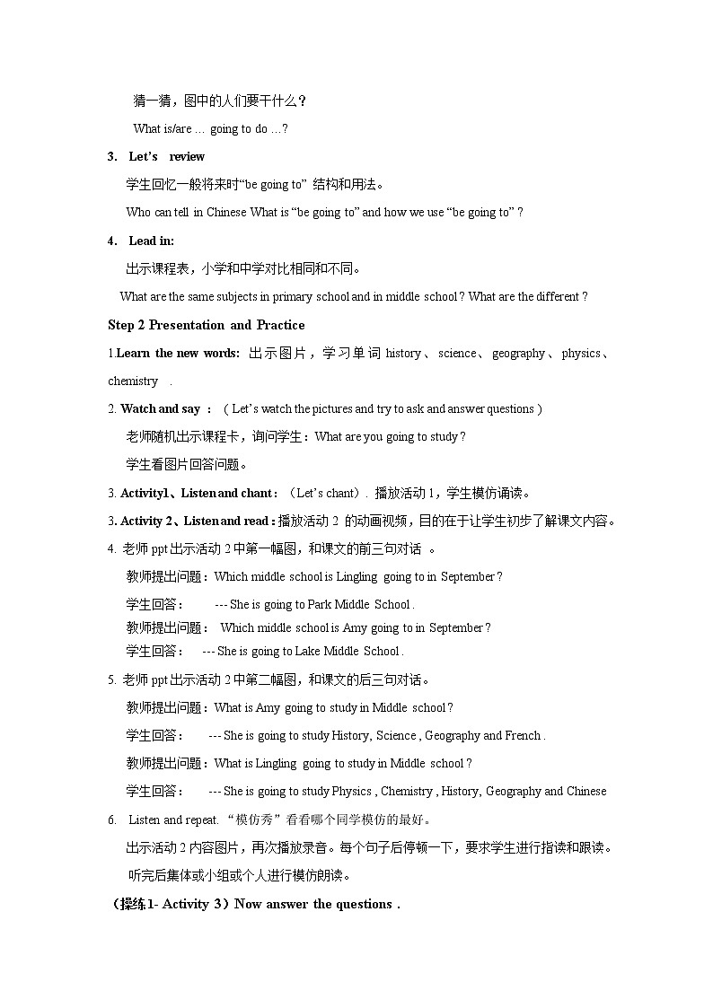 外研版（三起）小学英语六下 Module10 Unit2 What are you going to study？ 教案02