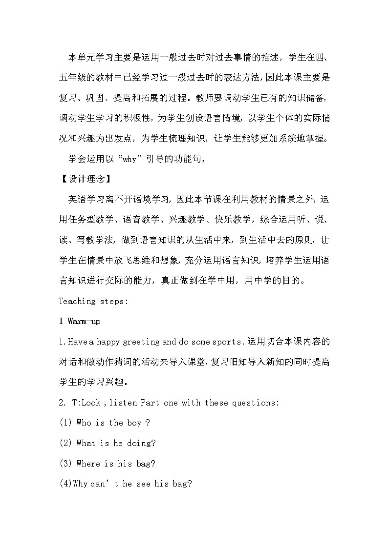 外研版（三起）小学英语六下 Module8 Unit1 Why do you have cups on your heads？ 教案02