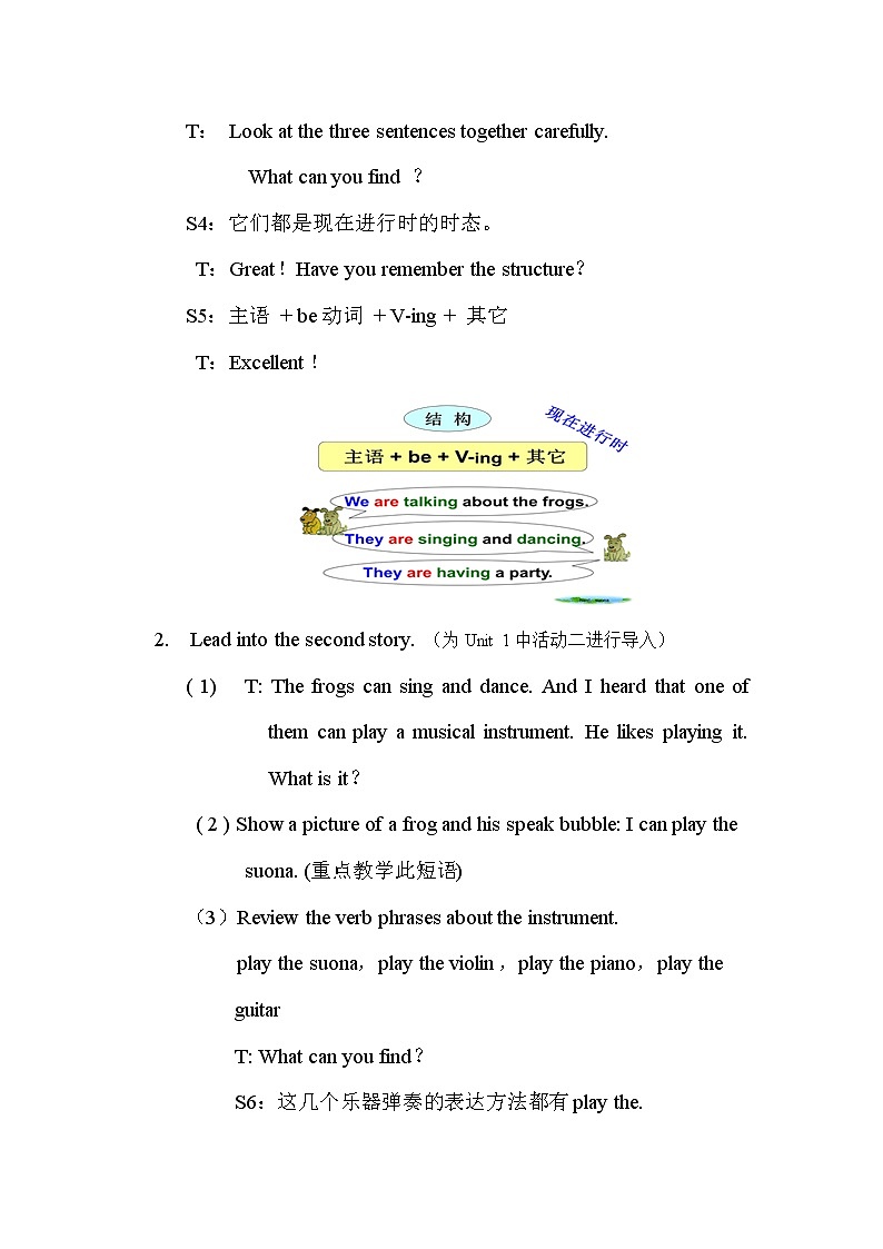 外研版（三起）小学英语六下 Module5 Unit1 He is playing the suona,but the phone rings. 教案03