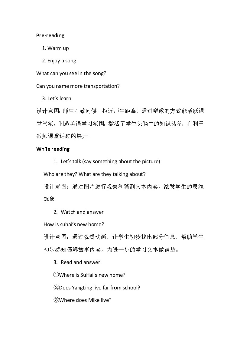 译林版（三起）小学英语五下 Unit2 How do you come to school？(第1课时） 教案第2页