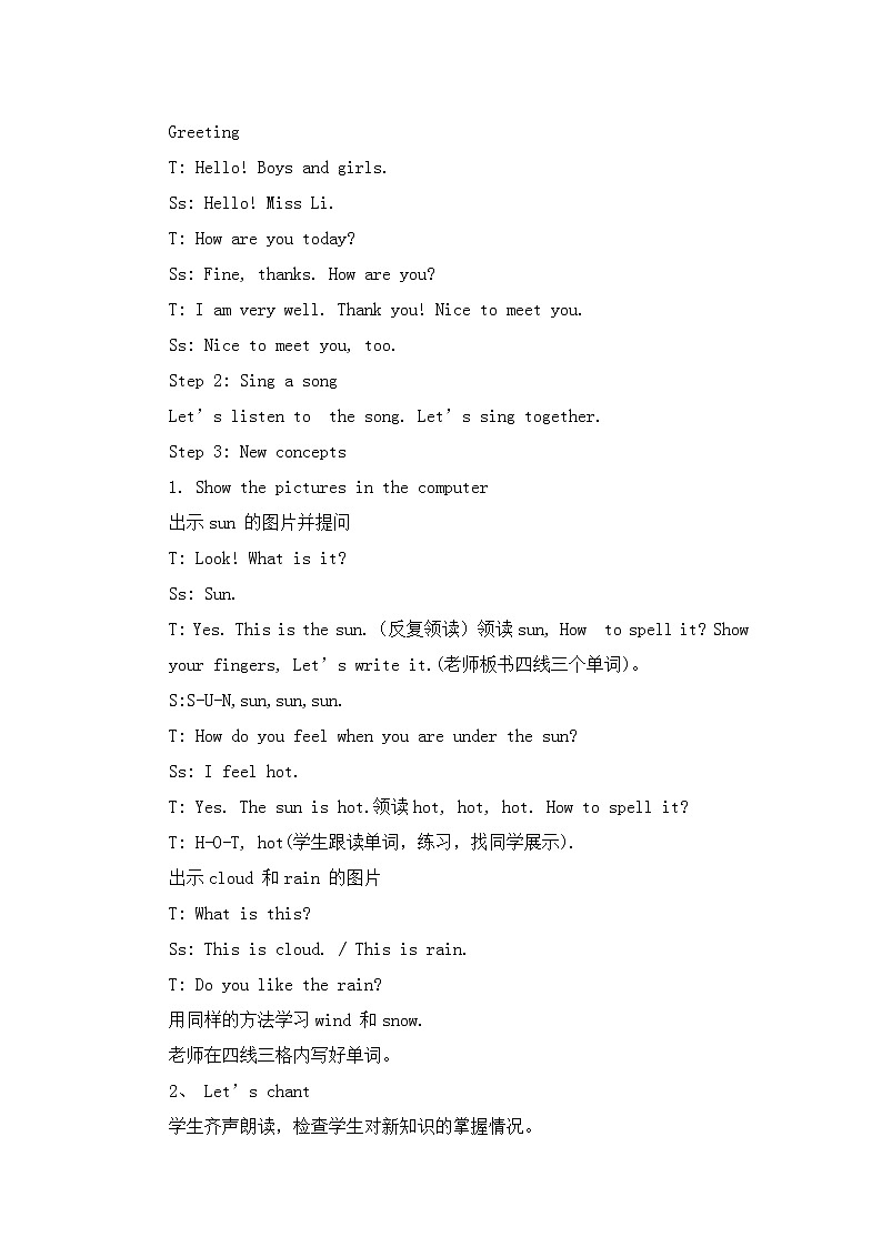 四年级下册英语教案－10 Rain and Sun ｜冀教版（三起）第2页