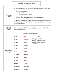 英语四年级下册Lesson 8 First, Second, Third教案及反思