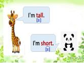 冀教版（三起）四下英語(yǔ) U3L14 Are You Short or Tall？ 課件