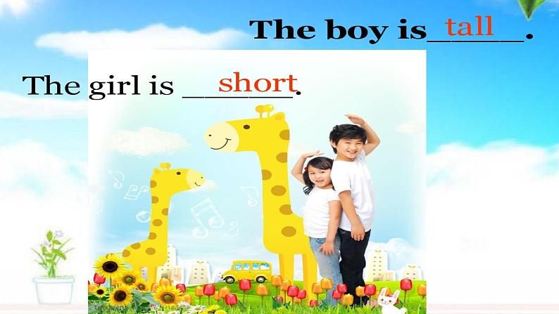 冀教版（三起）四下英语 U3L14 Are You Short or Tall？ 课件03