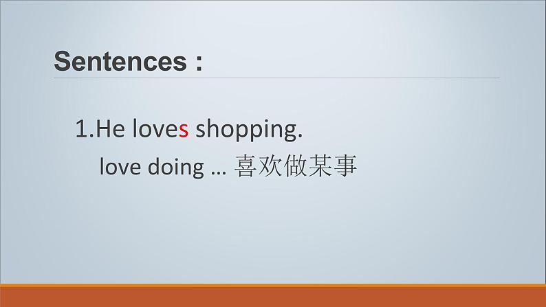 五年级下册英语课件－11 Shopping in  Beijing ｜冀教版（三起）第7页