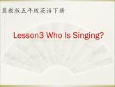 五年級下冊英語課件－3 Who Is Singing ｜冀教版（三起）