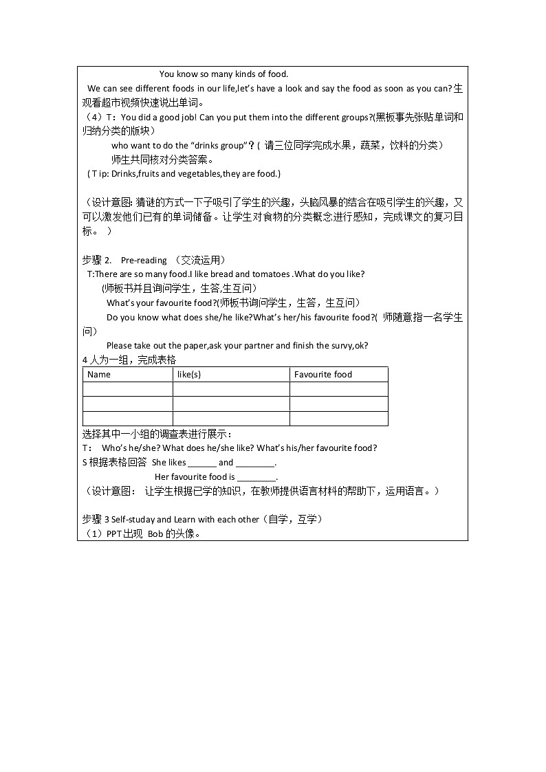 北师大版六下英语 Unit11 Review 教案03