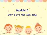 外研版（三起）小学英语三下 M1U1 It's the ABC song. 课件教案