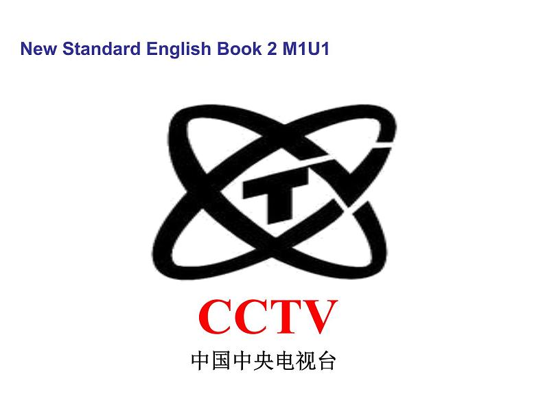 外研版（三起）小学英语三下 M1U1 It's the ABC song. 课件教案04