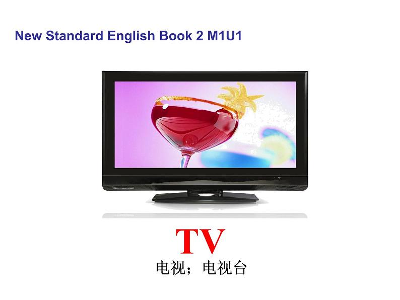 外研版（三起）小学英语三下 M1U1 It's the ABC song. 课件教案05