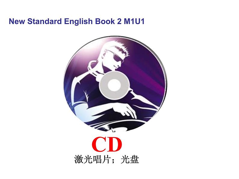 外研版（三起）小学英语三下 M1U1 It's the ABC song. 课件教案06