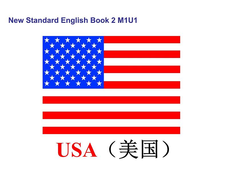 外研版（三起）小学英语三下 M1U1 It's the ABC song. 课件教案07