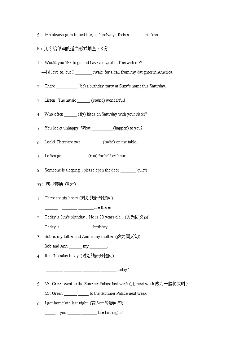 牛津译林英语小升初模拟试卷(1)03