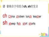 人教版PEP英语五年级下册Unit 3 My school calendar 复习课件