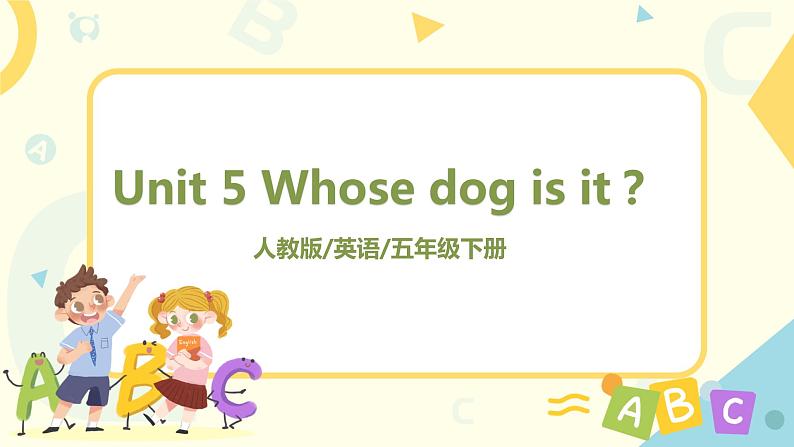 人教版PEP英语五年级下册Unit 5 Whose dog is it 复习课件01