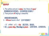 人教版PEP英语五年级下册Unit 5 Whose dog is it 复习课件