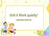 人教版PEP英语五年级下册Unit 6 Work quietly 复习课件
